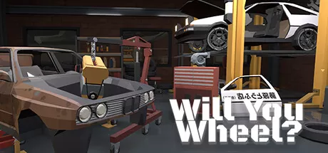 你开车吗？/Will You Wheel?免安装中文免费下载-异次元社