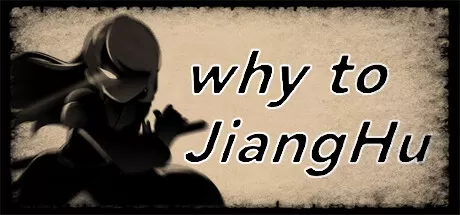 何必江湖/Why To JiangHu_官方中文绿色版|网盘下载-异次元社