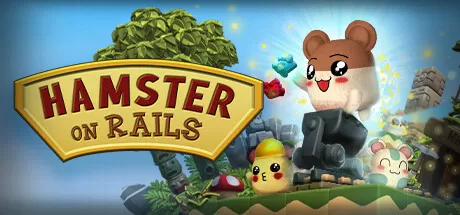 轨道仓鼠/Hamster on Rails_官方中文绿色版|网盘下载-异次元社