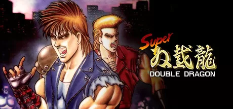 超级双截龙/Super Double Dragon_官方中文绿色版|网盘下载-异次元社