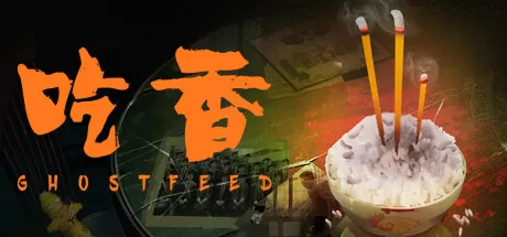 吃香/Ghost Feed_官方中文绿色版|网盘下载-异次元社