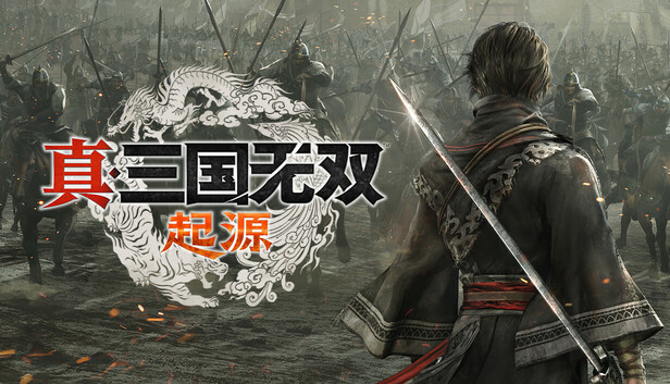 《真三国无双：起源/DYNASTY WARRIORS: ORIGINS》-异次元社
