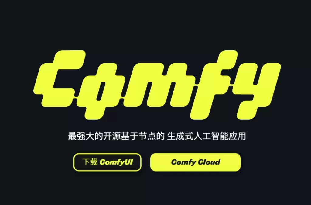 ComfyUI-异次元社