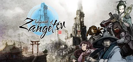 残月之锁宫/Labyrinth of Zangetsu_官方中文绿色版|网盘下载-异次元社