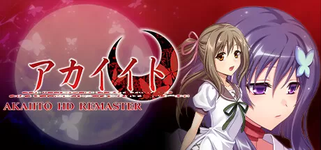 红线HD重置版/AKAIITO HD REMASTER_官方中文绿色版|网盘下载-异次元社