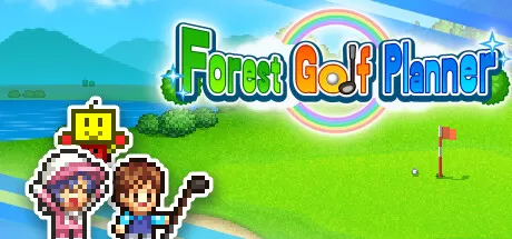 打造吧！高尔夫之森/Forest Golf Planner_官方中文绿色版|网盘下载-异次元社