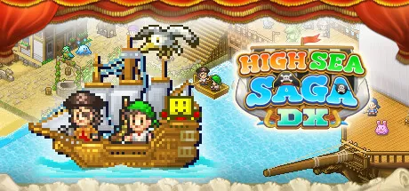 大海贼探险物语DX/High Sea Saga DX_官方中文绿色版|网盘下载-异次元社