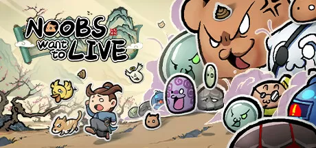 通神榜/Noobs Want to Live_官方中文绿色版|网盘下载-异次元社
