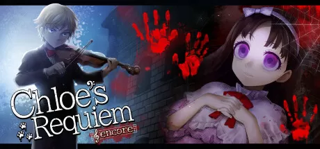 克罗艾的镇魂曲/Chloe's Requiem -encore-_官方中文绿色版|网盘下载-异次元社