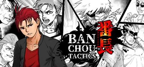 番长战棋/BANCHOU TACTICS_官方中文绿色版|网盘下载-异次元社