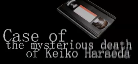原枝恚子神秘死亡案/Case of the mysterious death of Keiko Haraeda_官方中文绿色版|网盘下载-异次元社