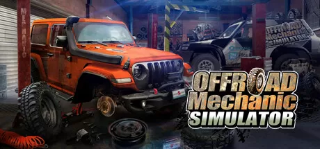 越野车机械师模拟器/Offroad Mechanic Simulator_官方中文绿色版|网盘下载-异次元社