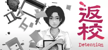 返校/Detention_官方中文绿色版|网盘下载-异次元社