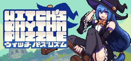 女巫的节奏/Witch's Rhythm Puzzle_官方中文绿色版|网盘下载-异次元社