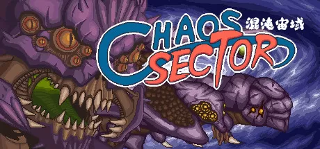 混沌宙域/Chaos Sector_官方中文绿色版|网盘下载-异次元社
