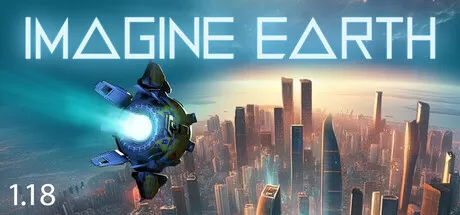 假想地球/幻想地球/Imagine Earth_官方中文绿色版|网盘下载-异次元社
