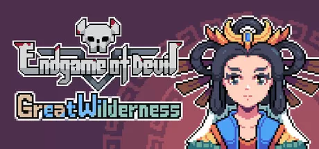 魔王终局/Endgame of Devil_官方中文绿色版|网盘下载-异次元社