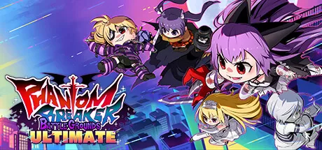 幻象破坏者：战场/Phantom Breaker: Battle Grounds_官方中文绿色版|网盘下载-异次元社