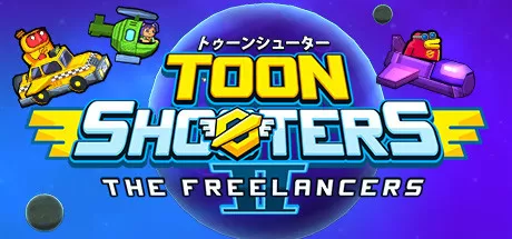 卡通射手 2：自由职业者/Toon Shooters 2: The Freelancers_官方中文绿色版|网盘下载-异次元社