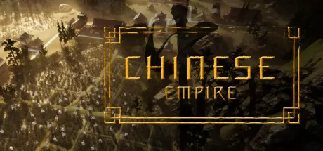 中华帝国/Chinese Empire_官方中文绿色版|网盘下载-异次元社