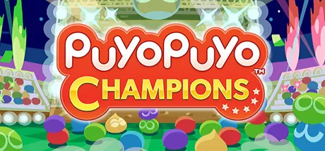 魔法气泡/Puyo Puyo Champions_官方中文绿色版|网盘下载-异次元社
