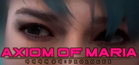 玛丽亚的公理/Axiom of Maria: Prologue_官方中文绿色版|网盘下载-异次元社