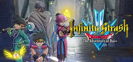 无限神速斩　勇者斗恶龙 达伊的大冒险/Infinity Strash: DRAGON QUEST The Adventure of Dai_官方中文绿色版|网盘下载-异次元社