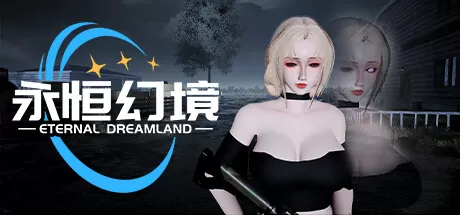 永恒幻境/Eternal Dreamland_官方中文绿色版|网盘下载-异次元社